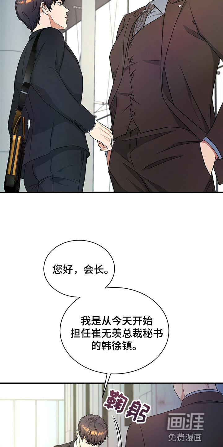 第66话7