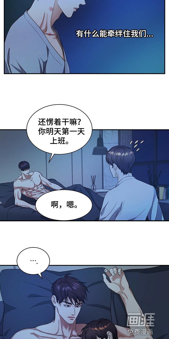 第65话10
