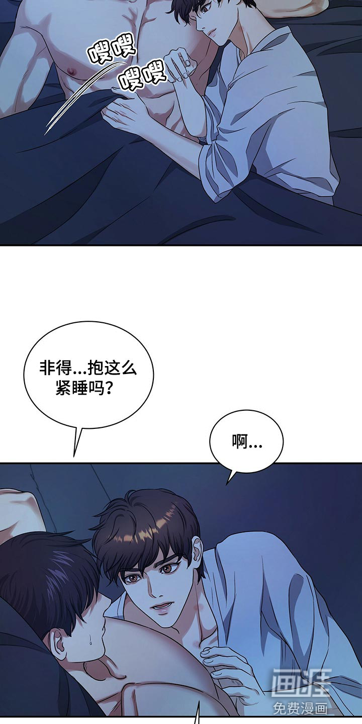 第65话11