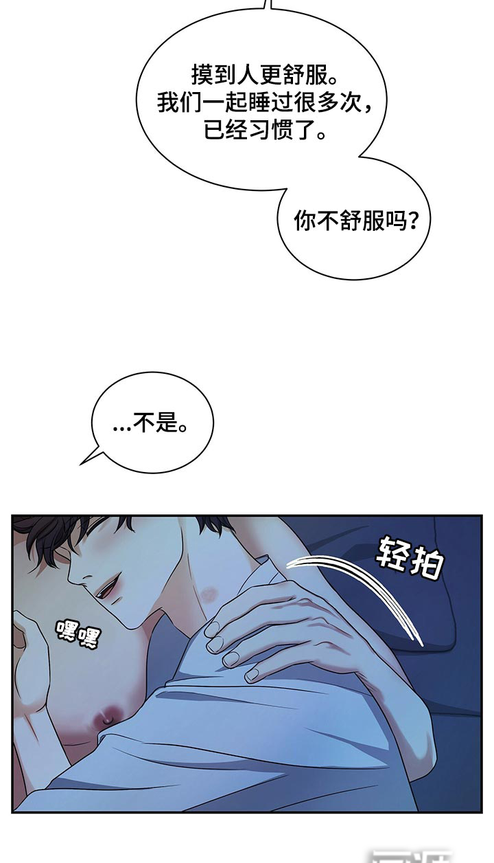 第65话12