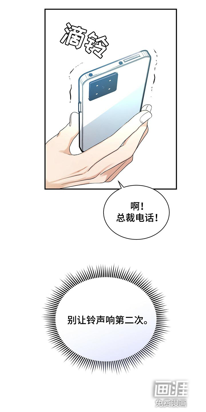 第65话15