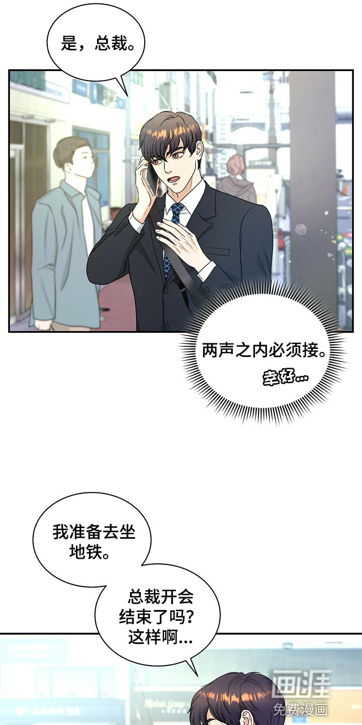 第65话16