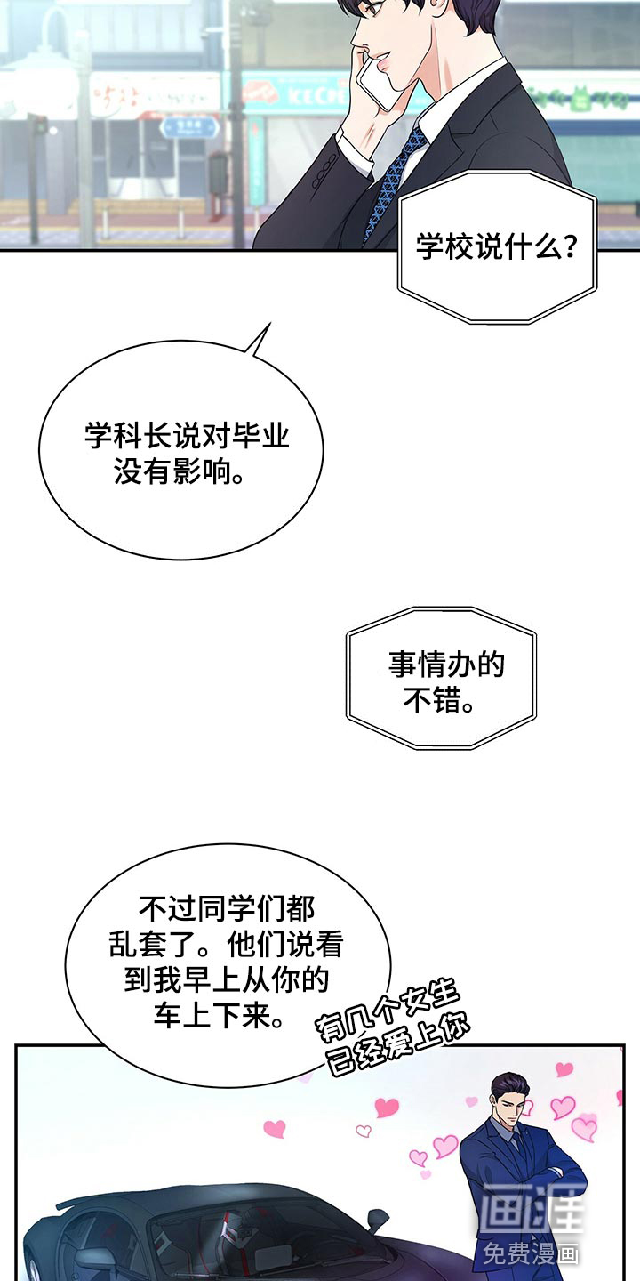 第65话17