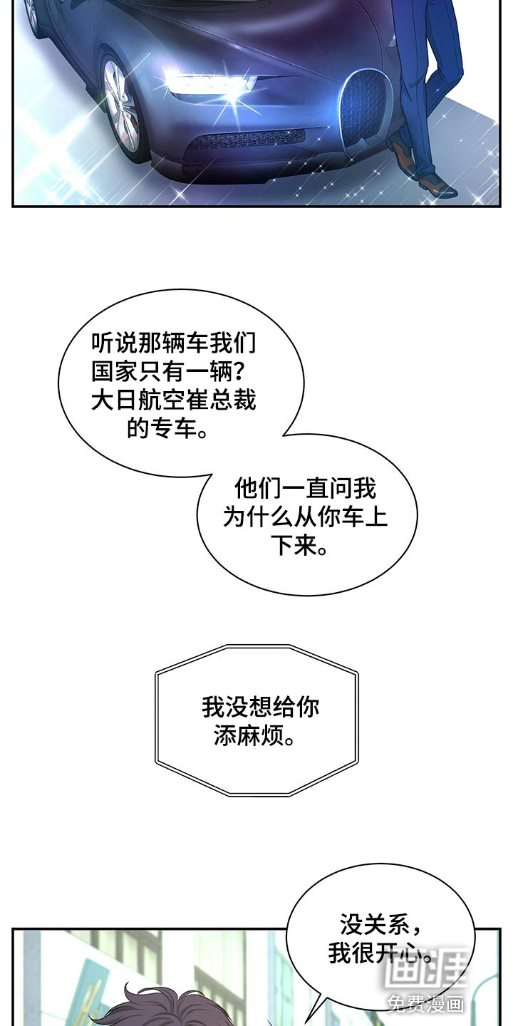 第65话18