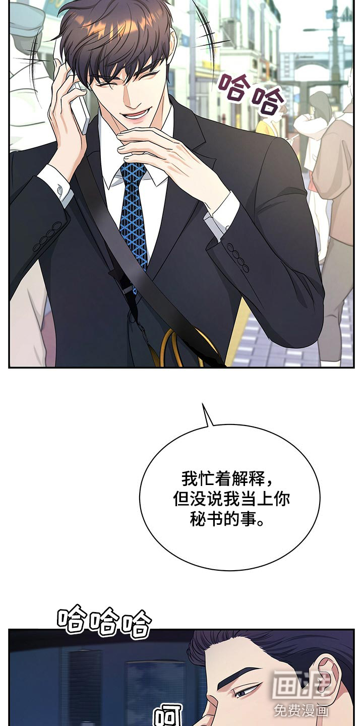 第65话19
