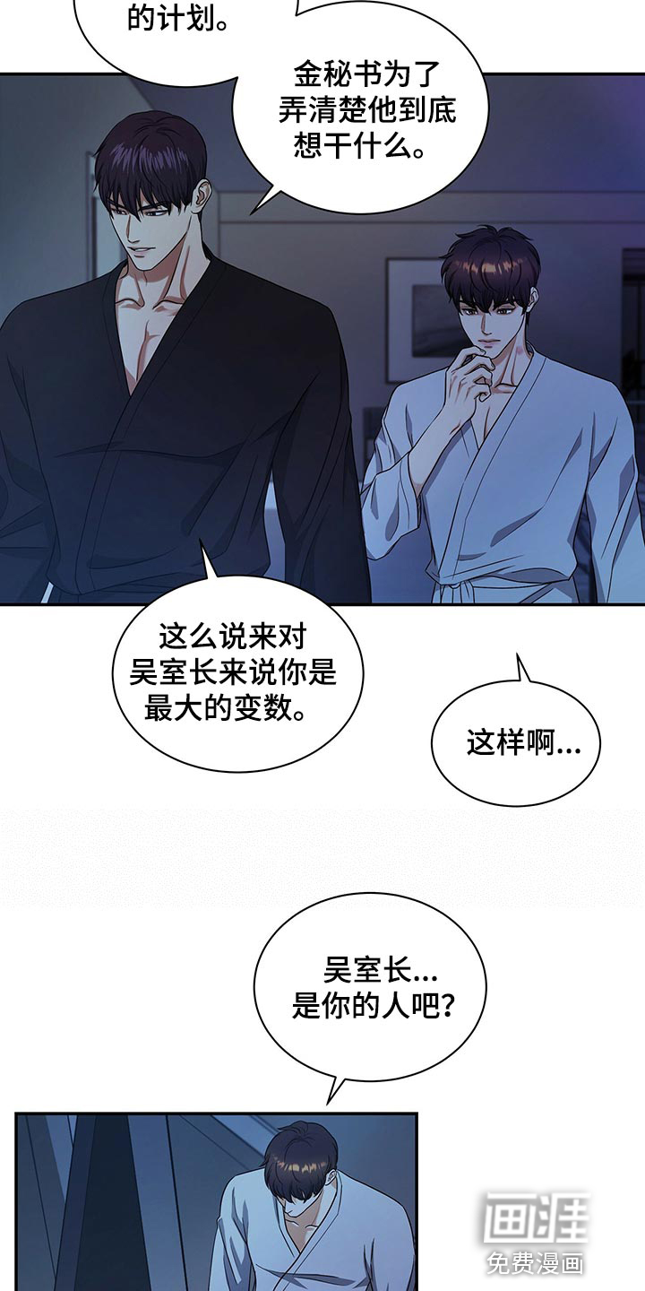 第65话2