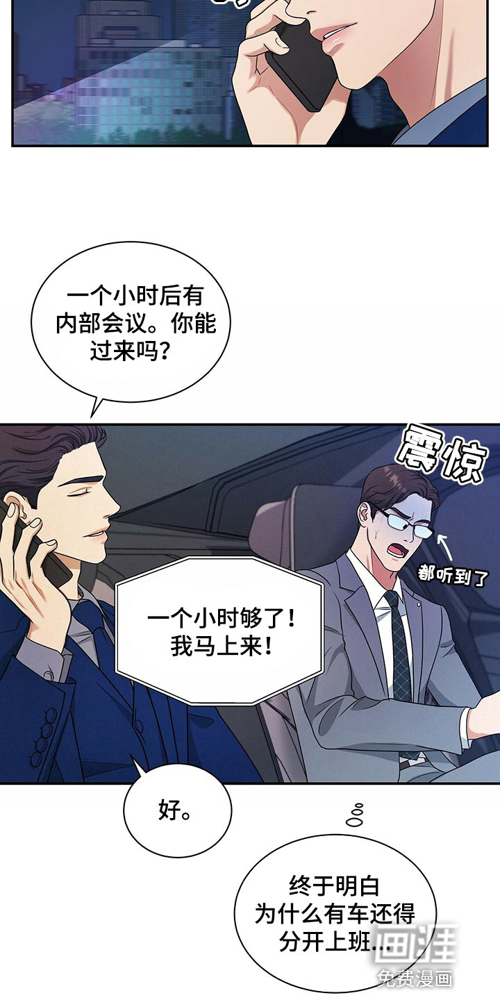 第65话20