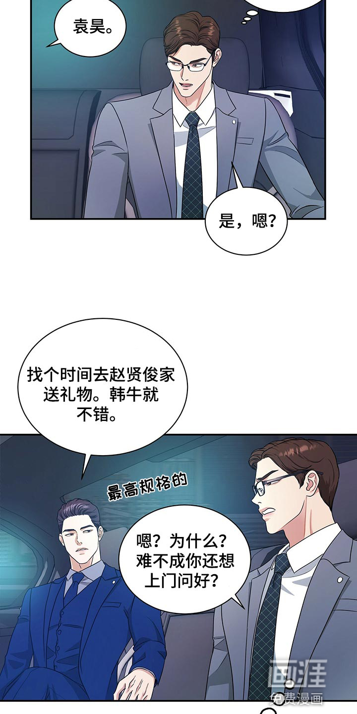 第65话22