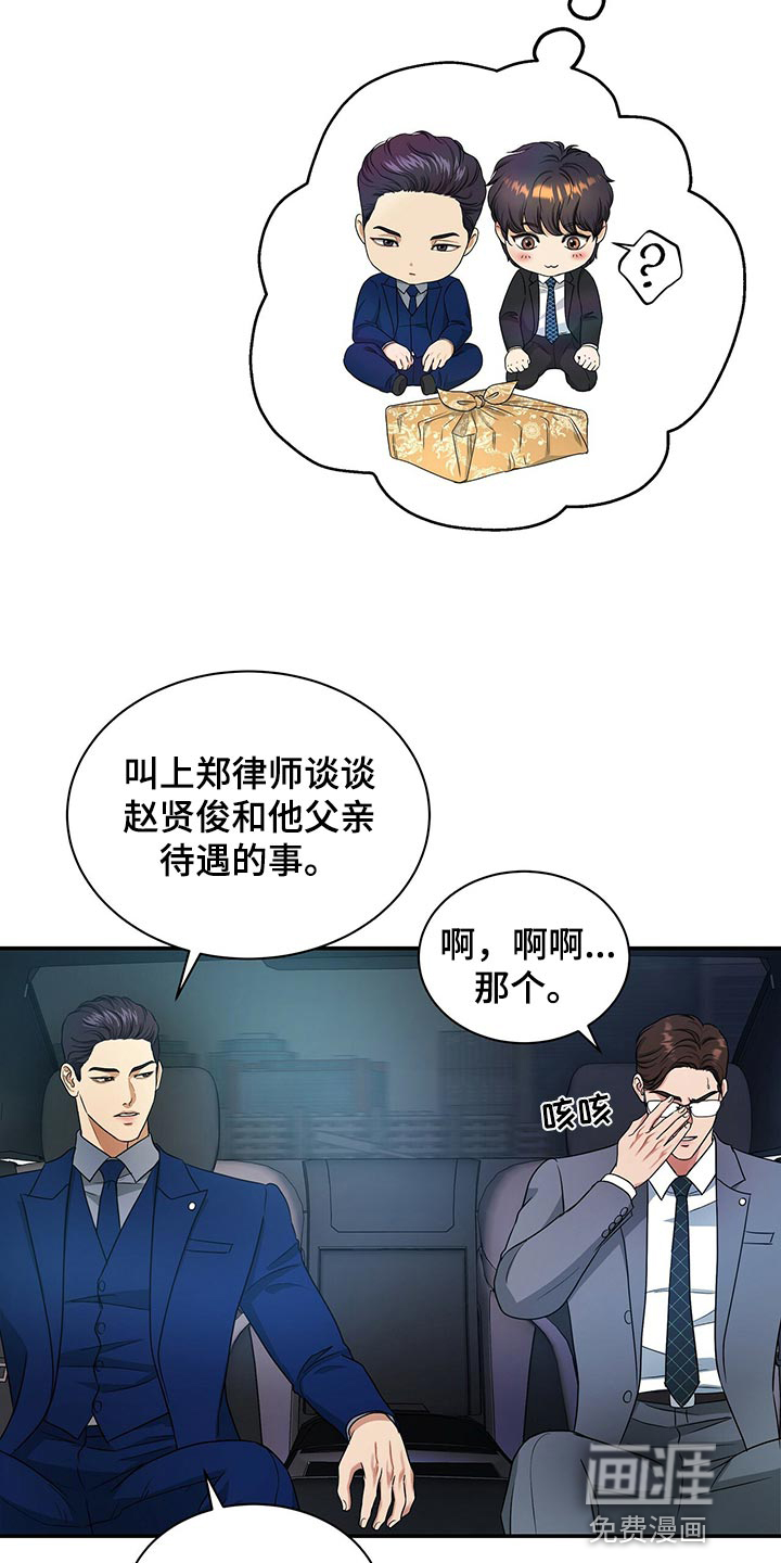 第65话23