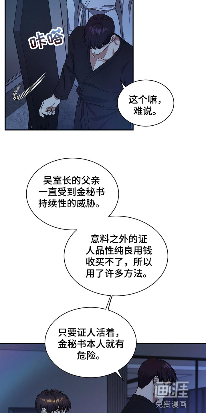 第65话3