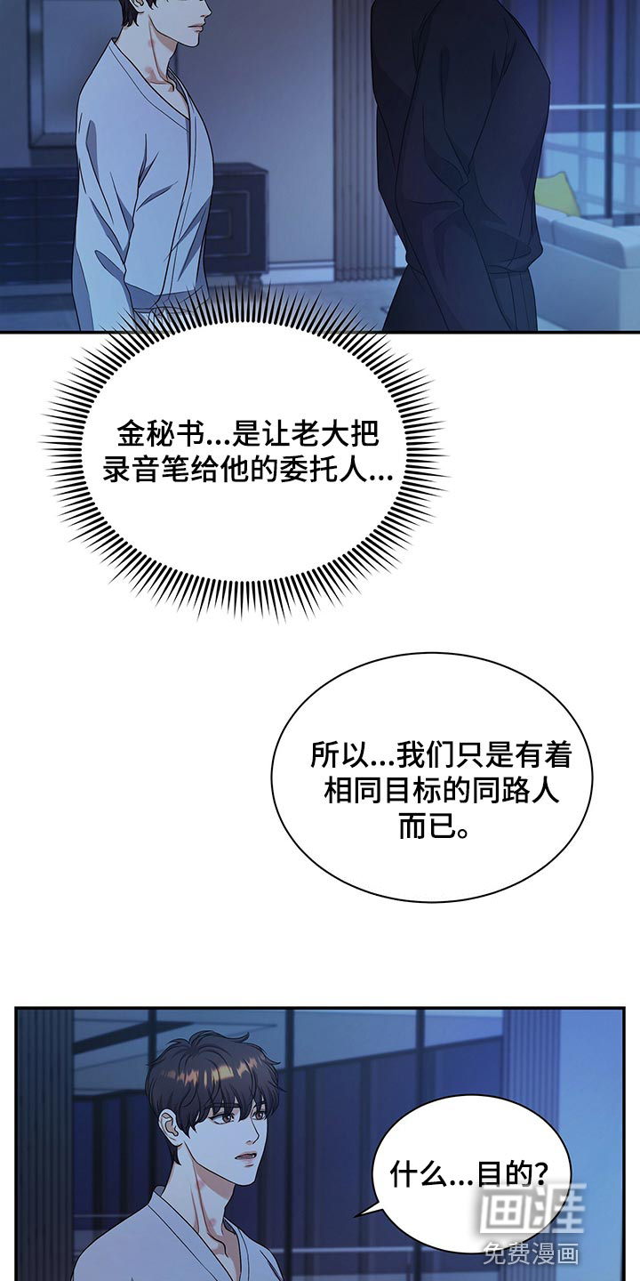 第65话4