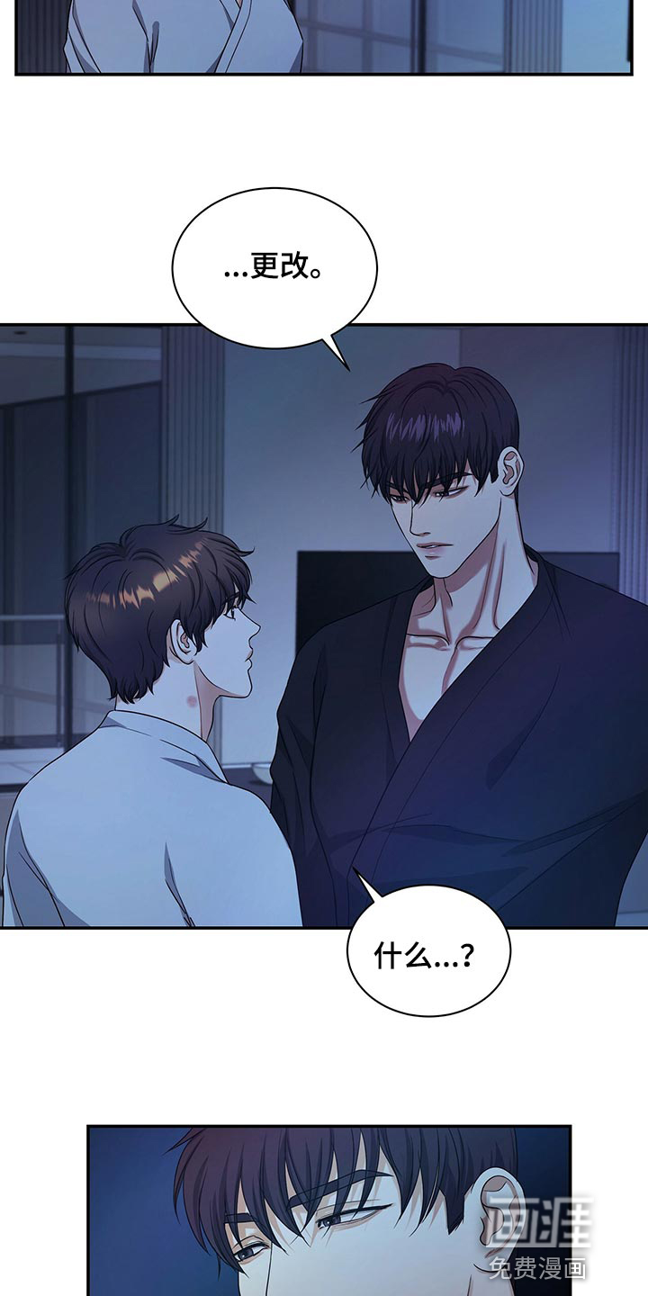 第65话5