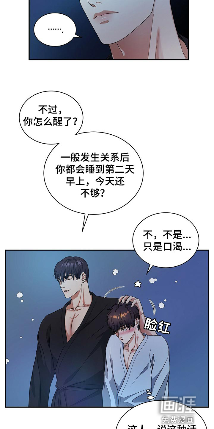 第65话6