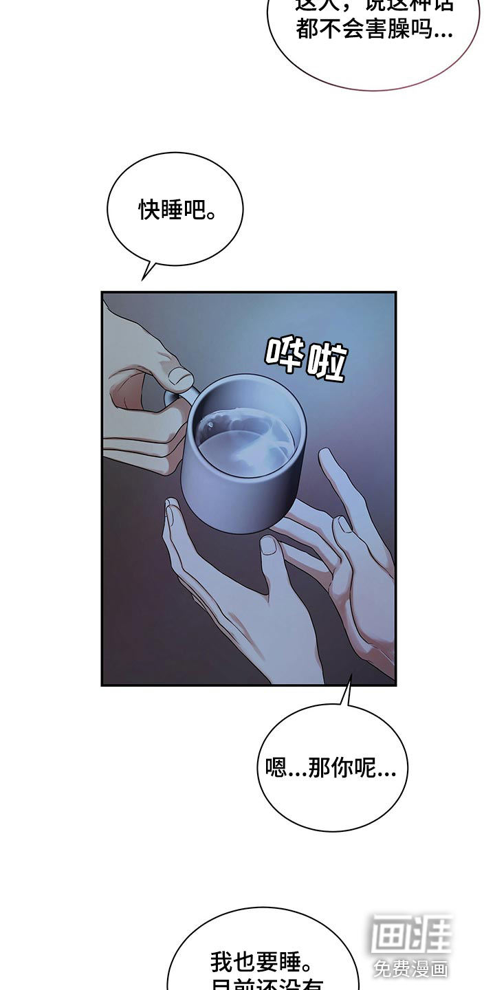 第65话7