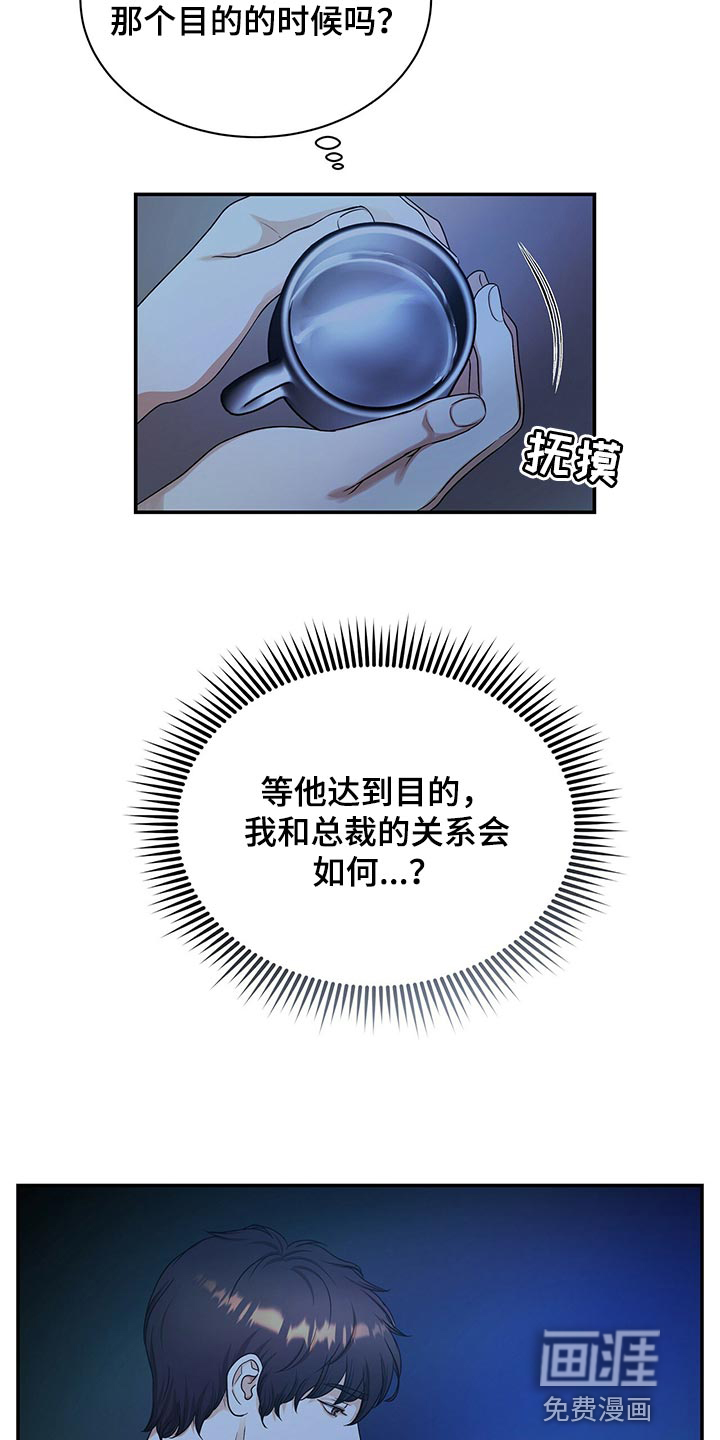 第65话9