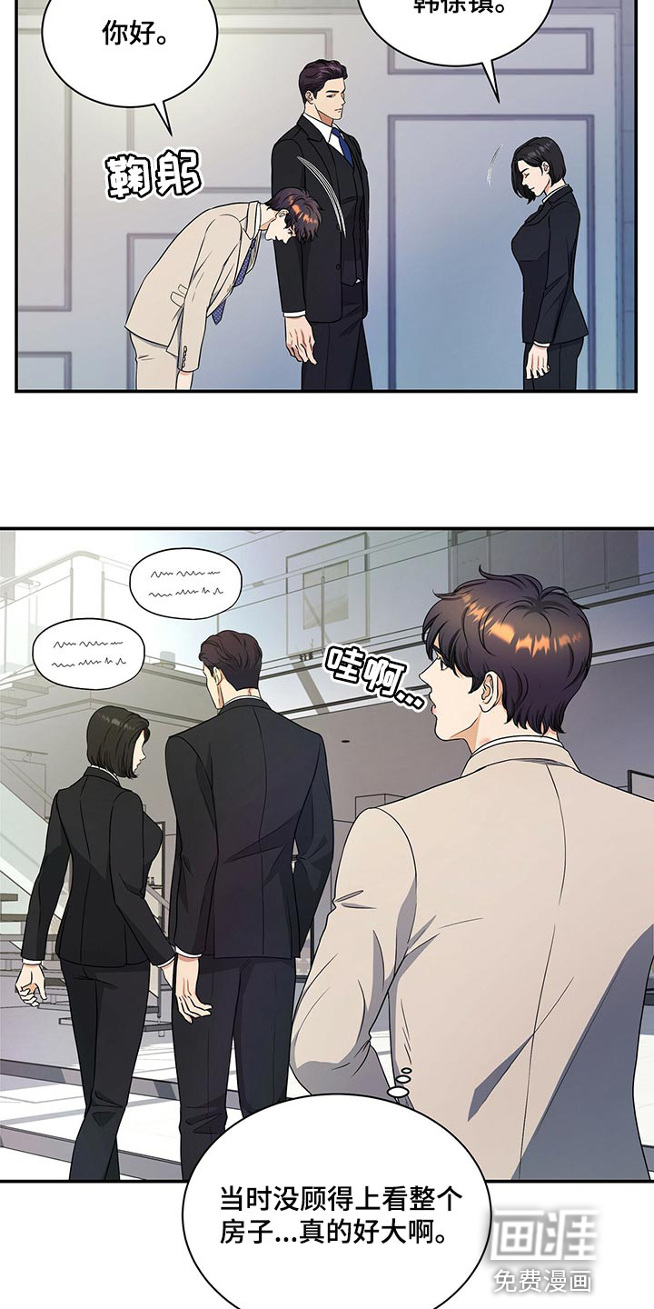 第64话1