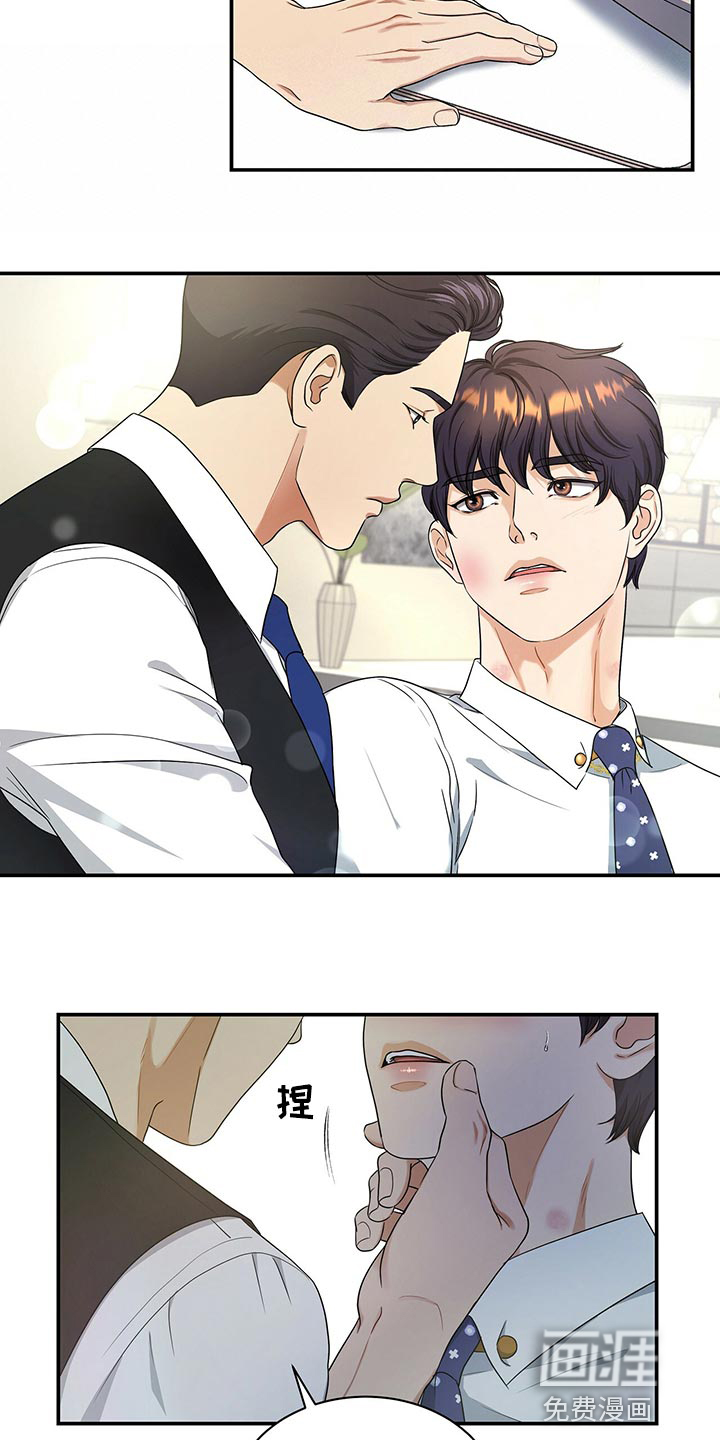 第64话10