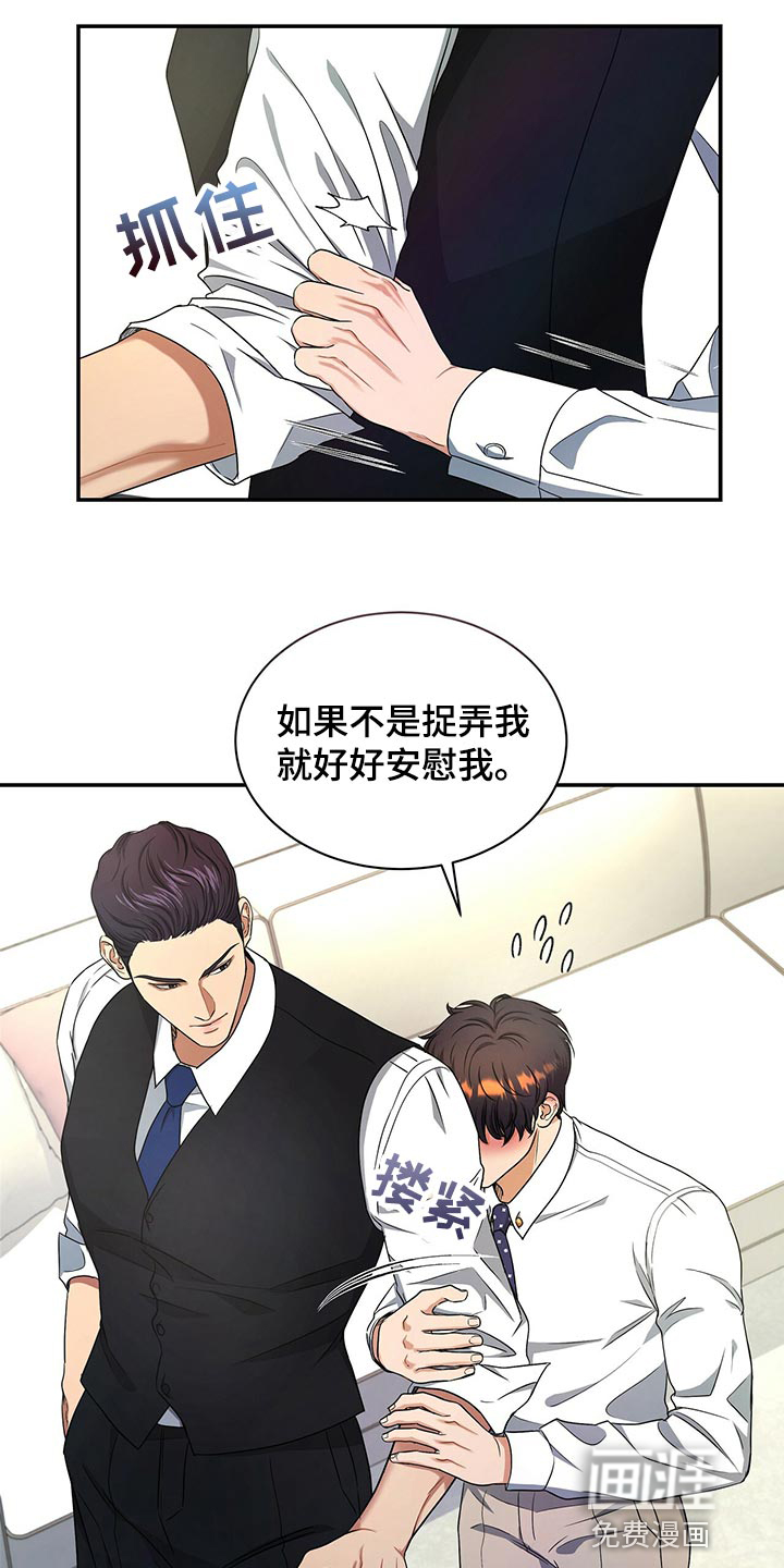 第64话13
