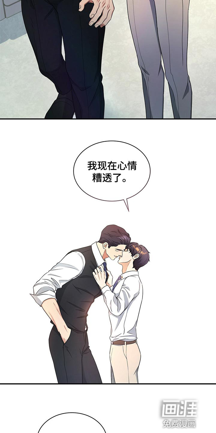 第64话14