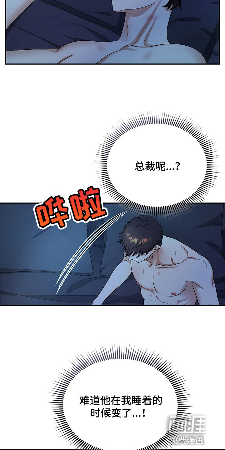 第64话16