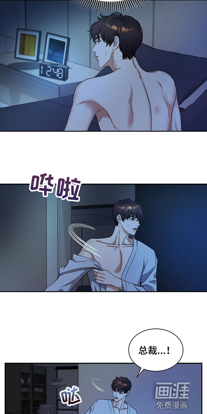 第64话17