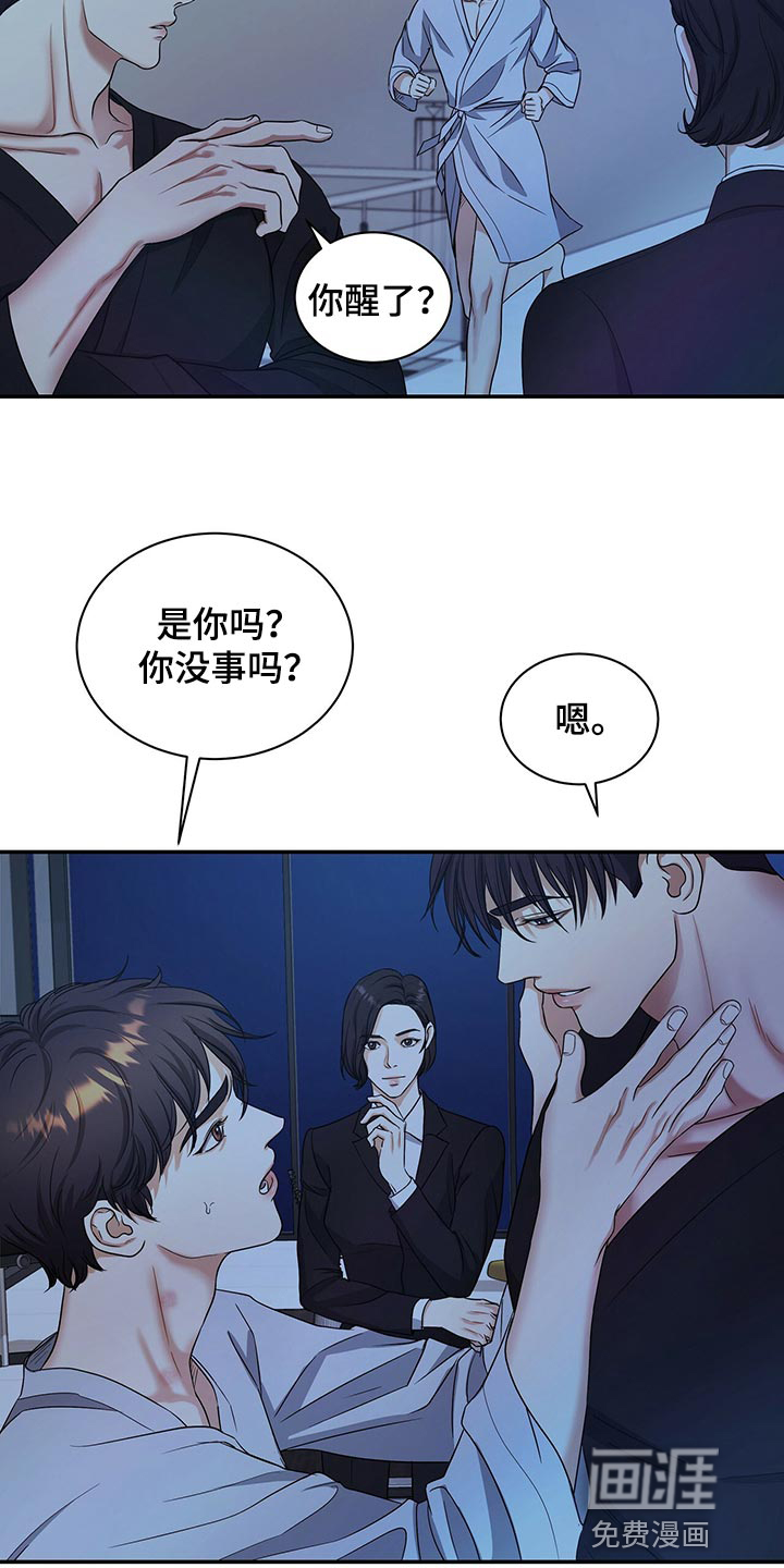 第64话19