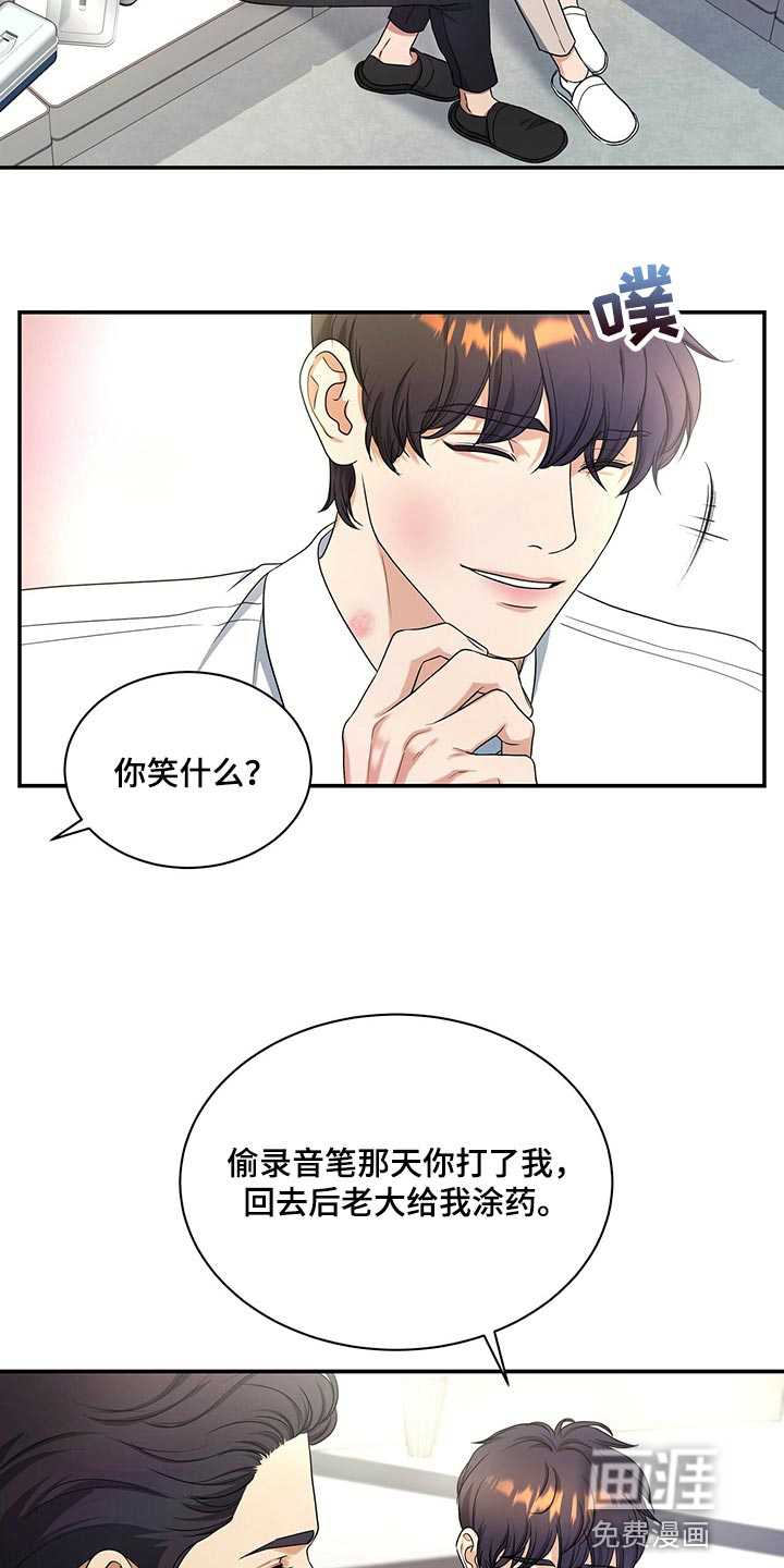 第64话3