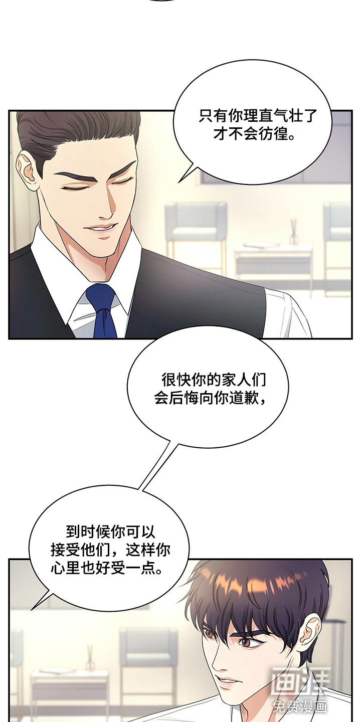 第64话7