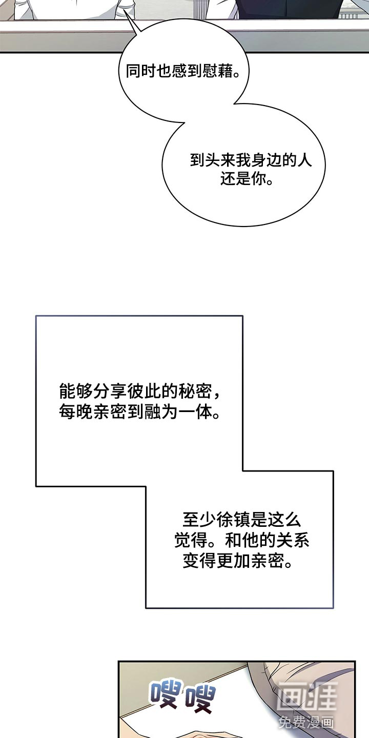 第64话9