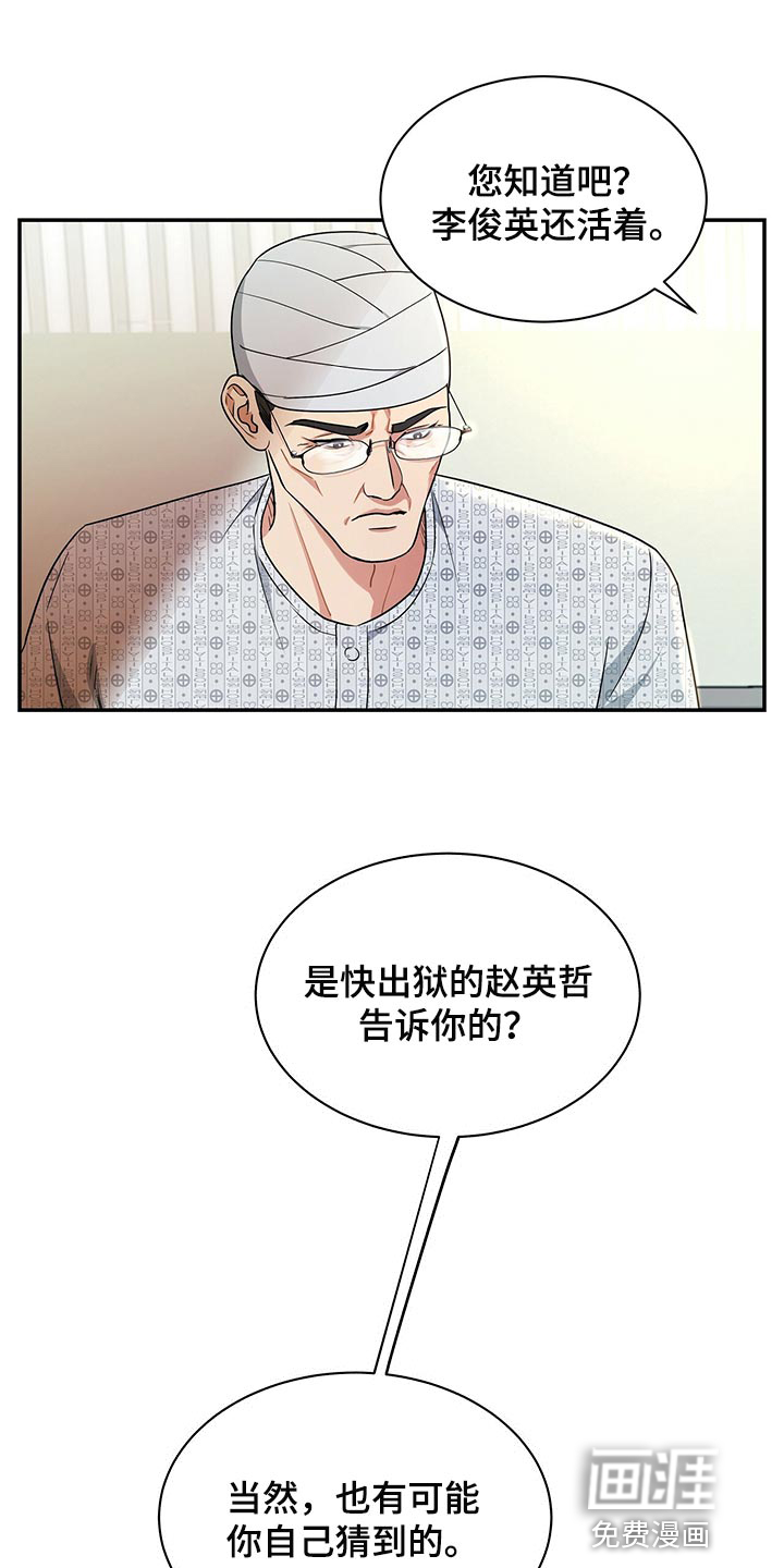 第63话0