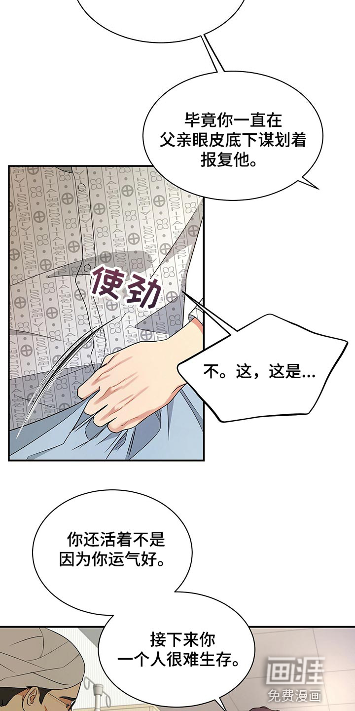 第63话1