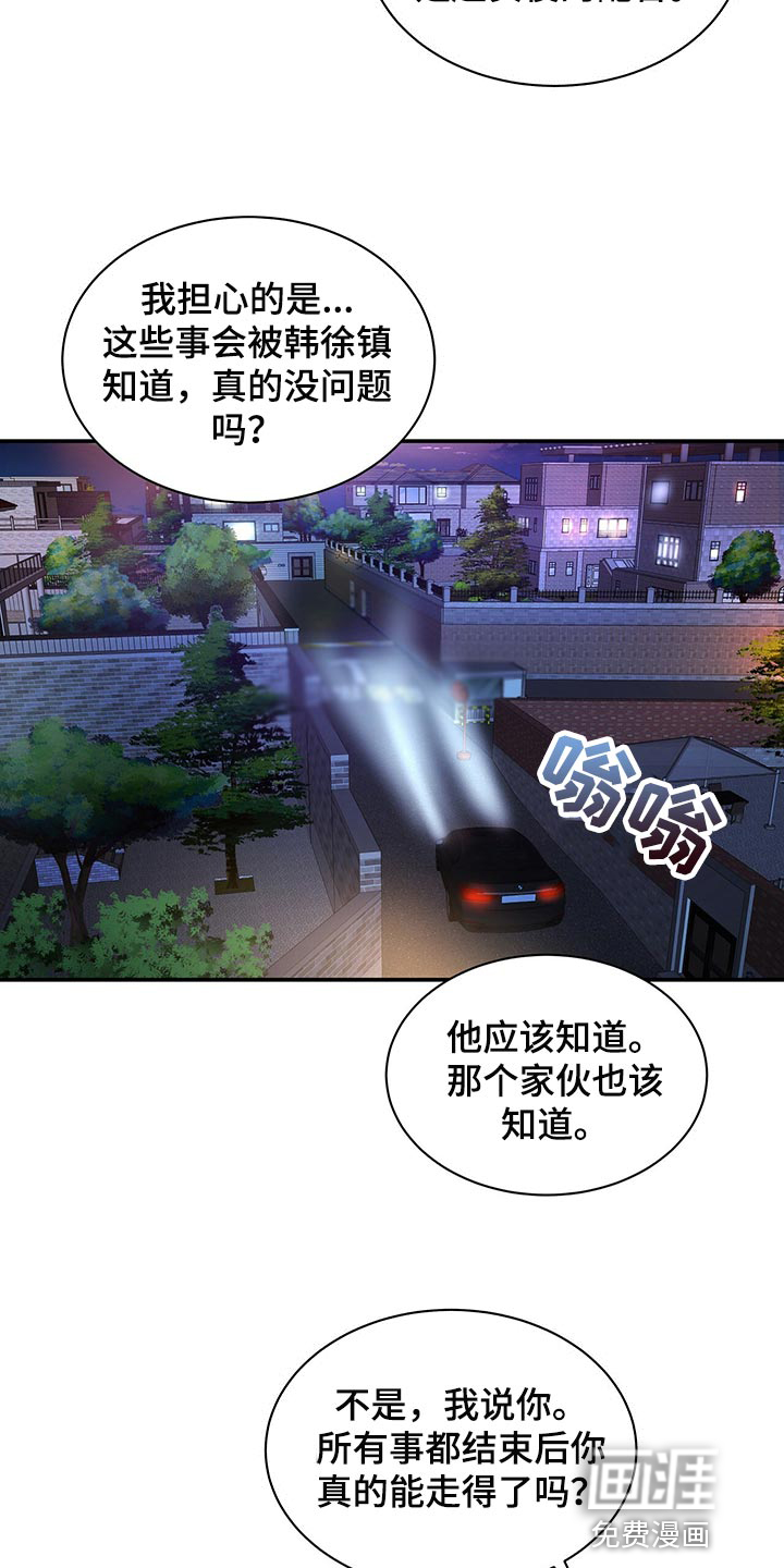 第63话13