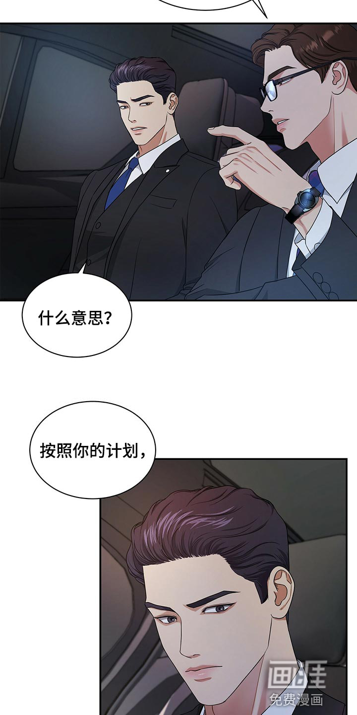 第63话14