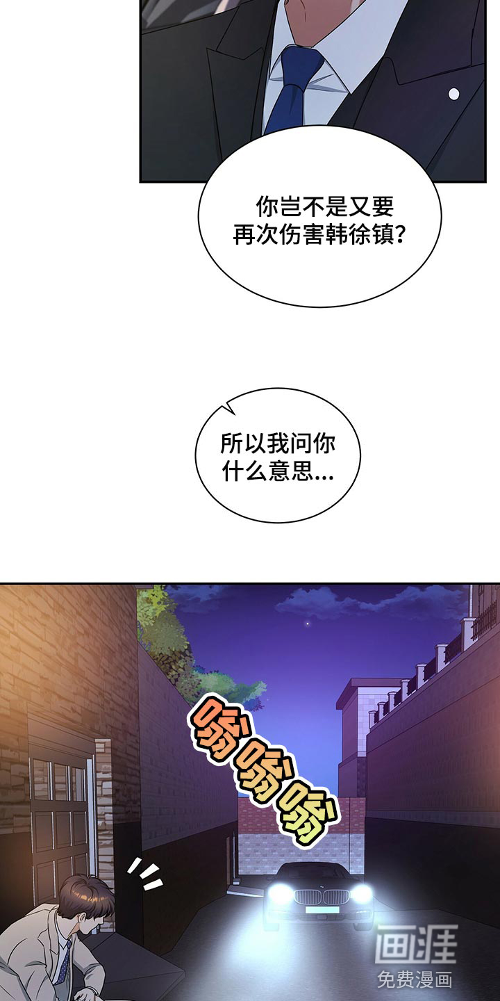 第63话15