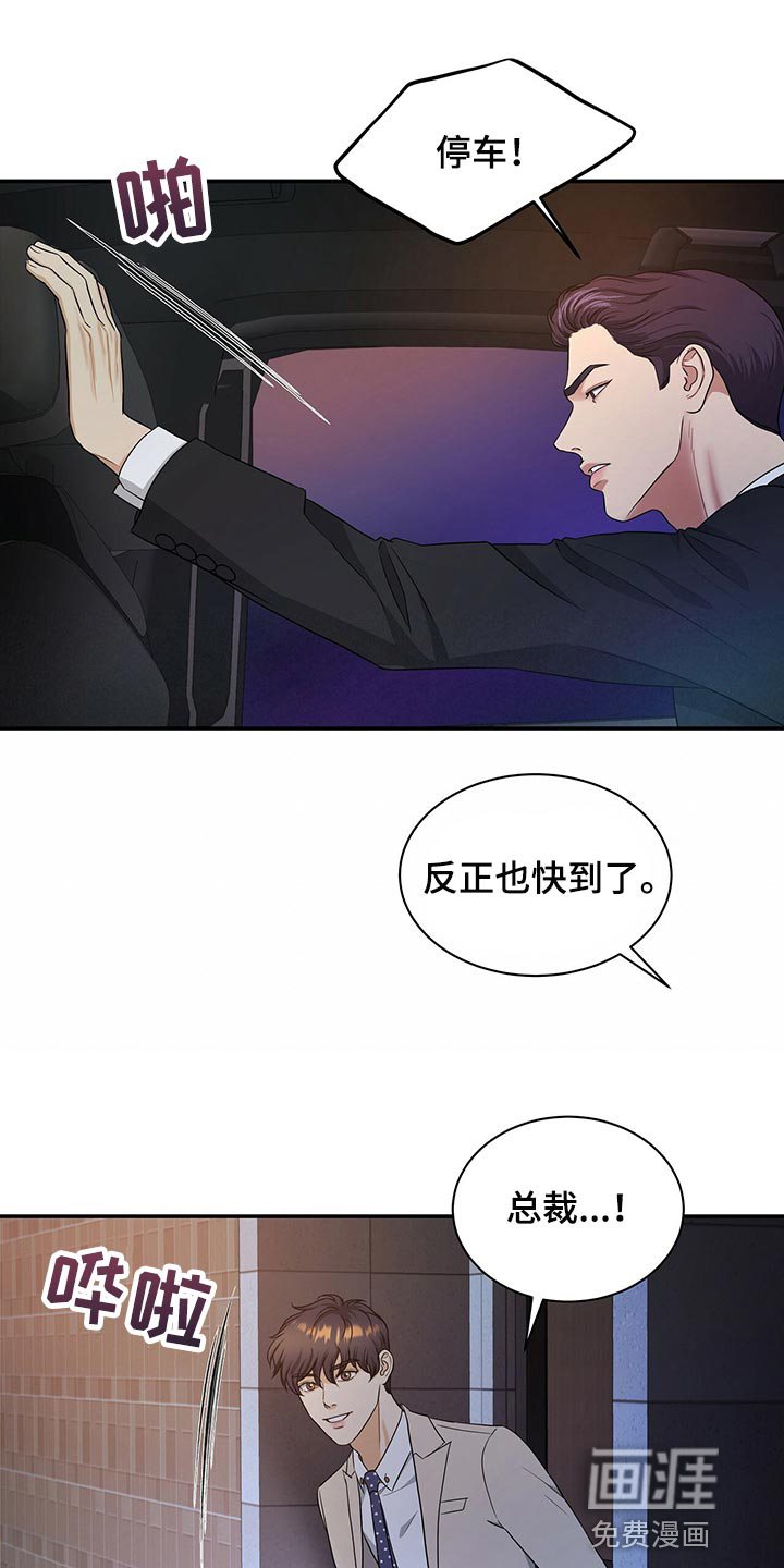 第63话17