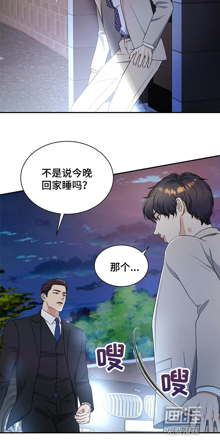 第63话18