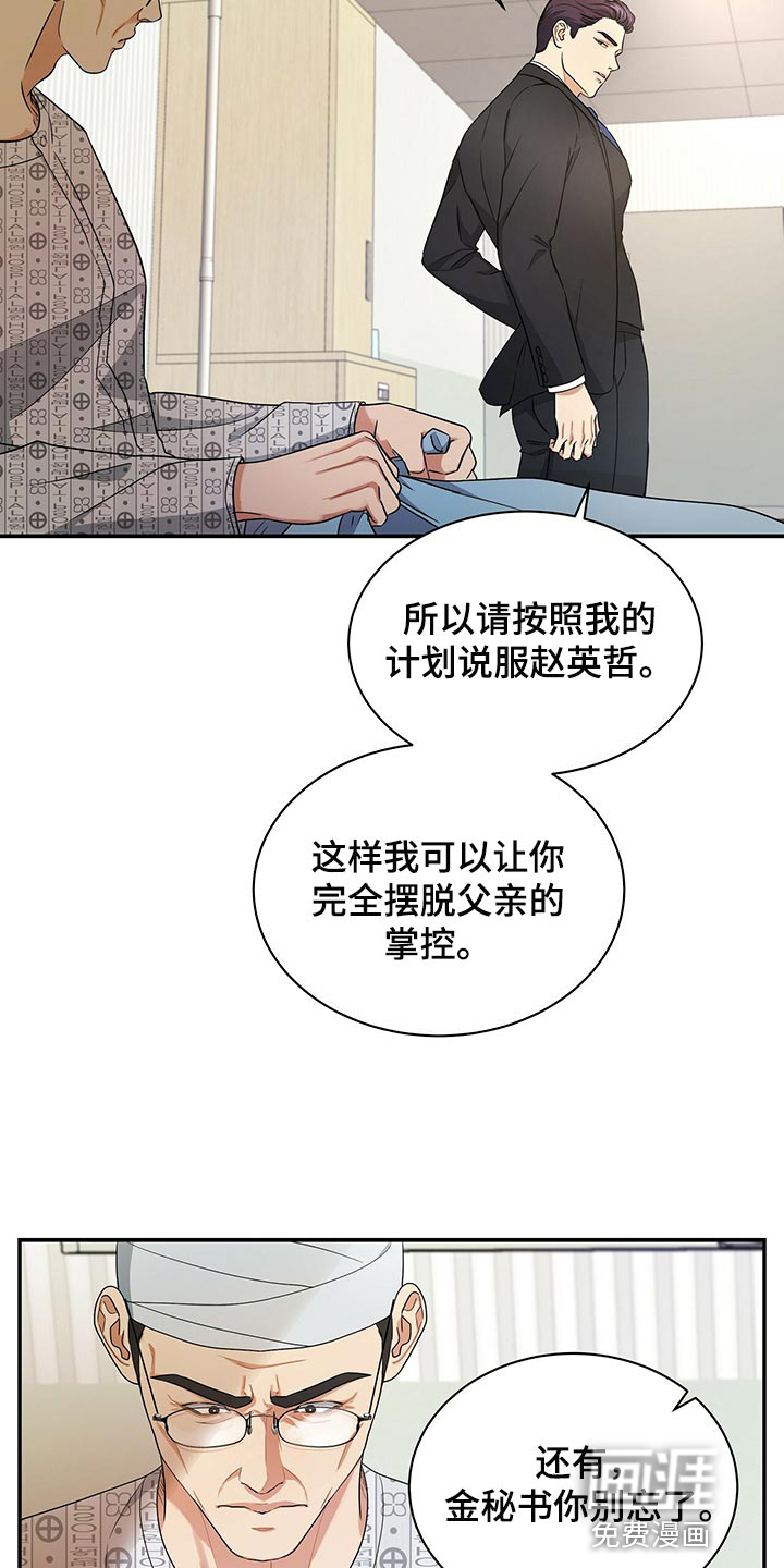 第63话2