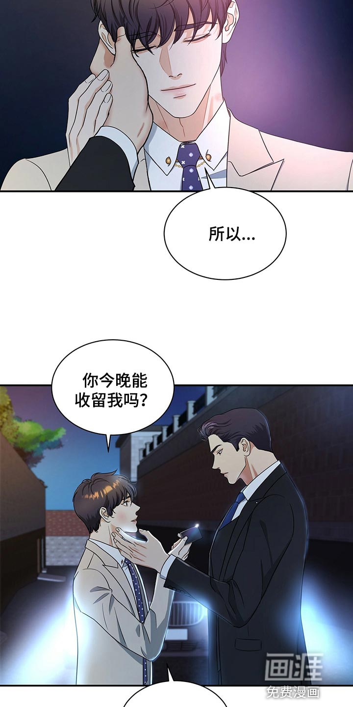 第63话21