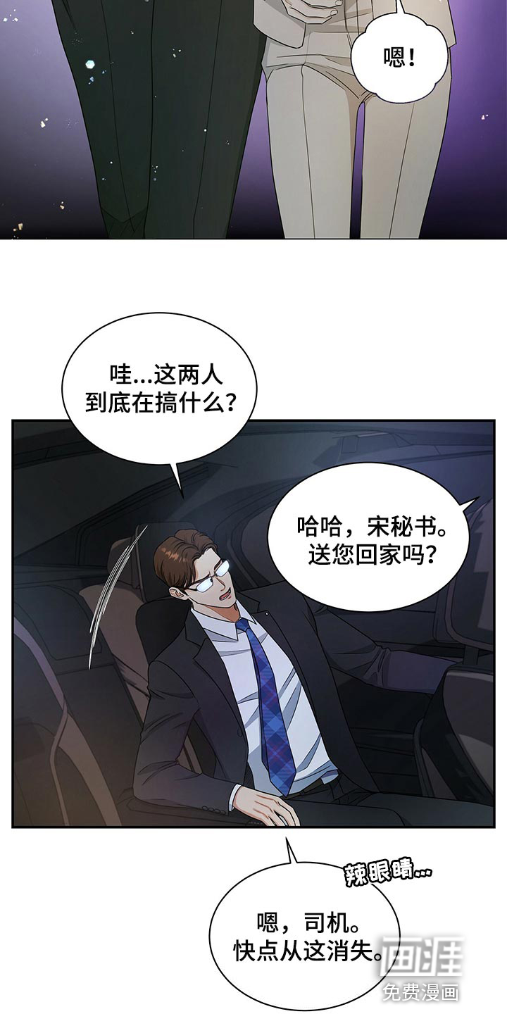 第63话25