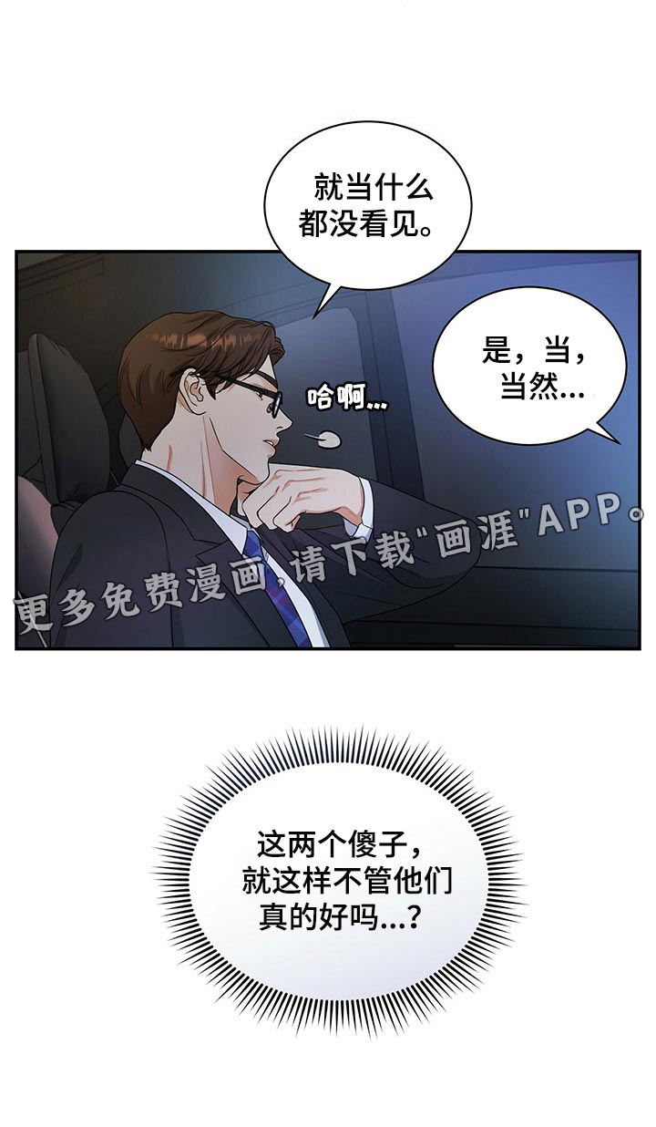 第63话26