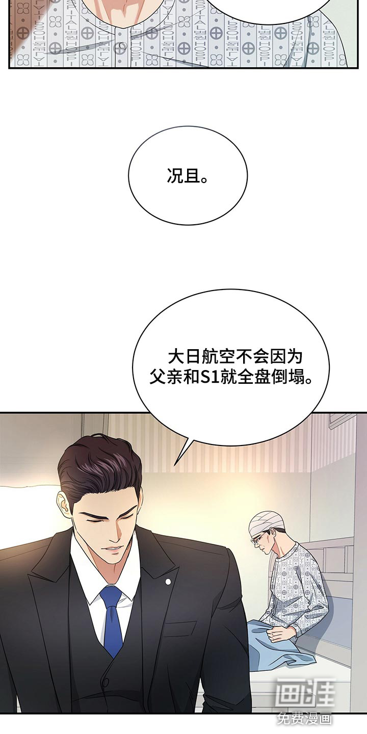 第63话3