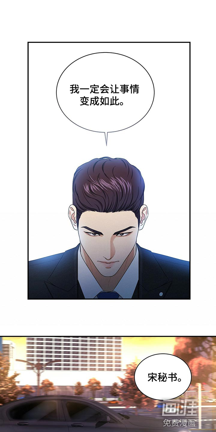 第63话4