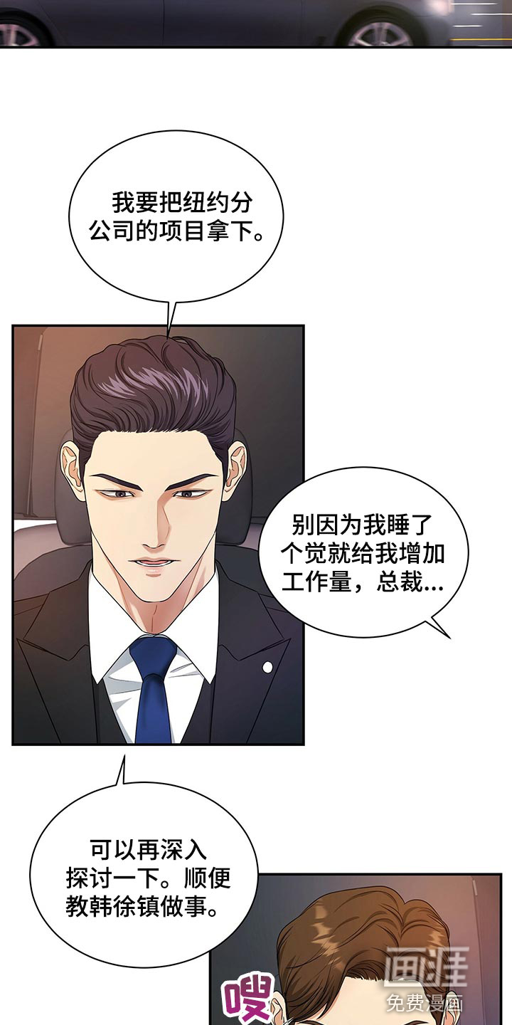 第63话5
