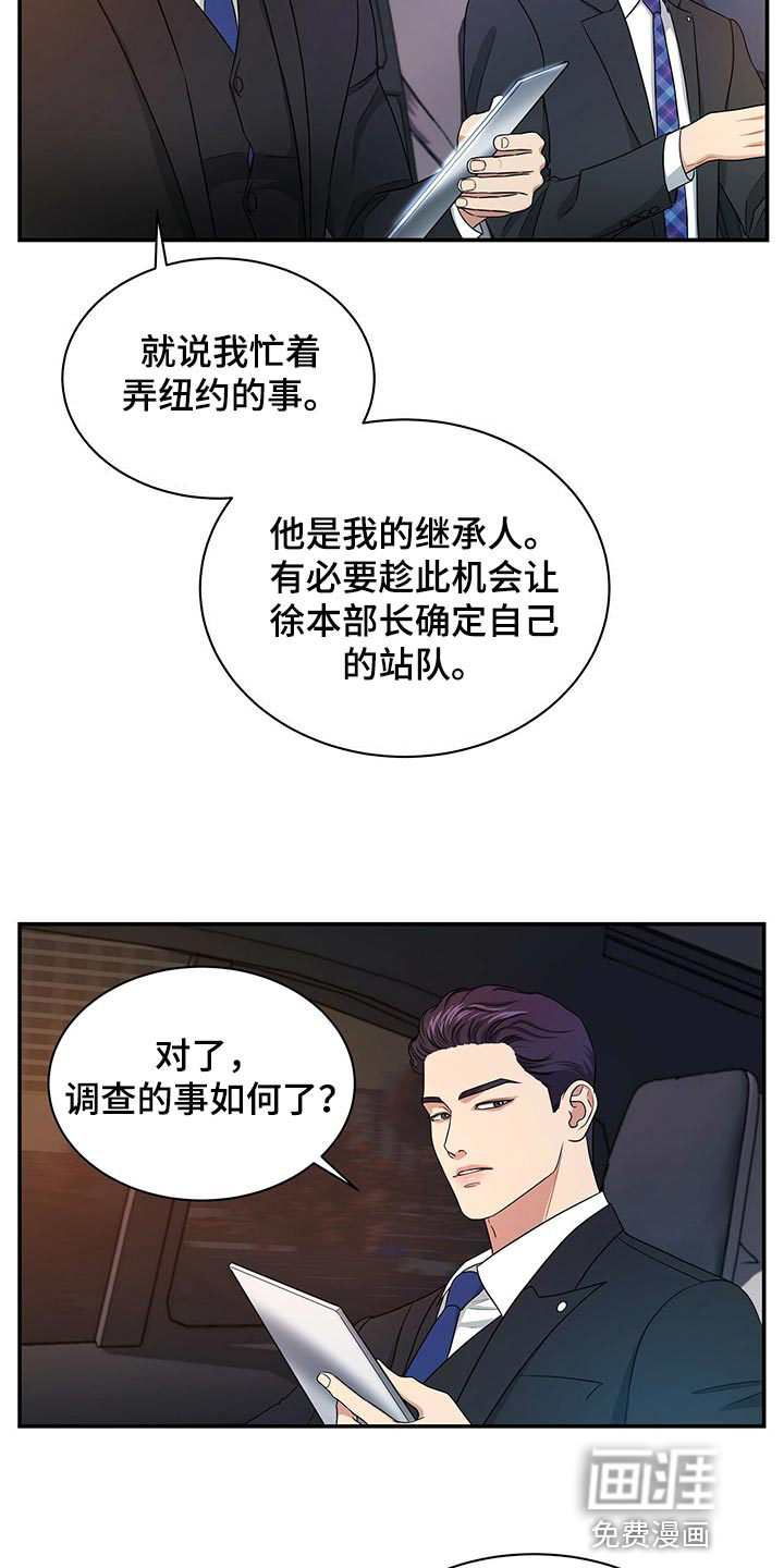 第63话7