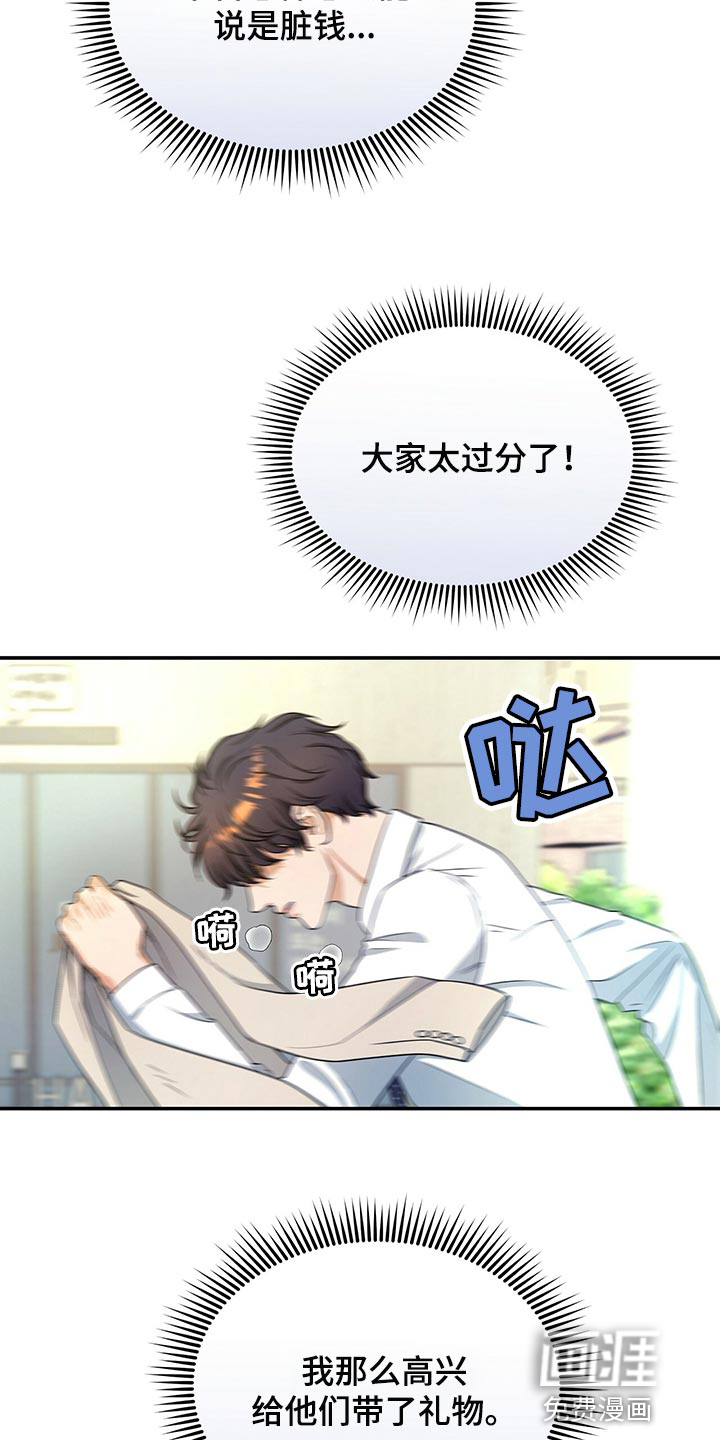 第62话1