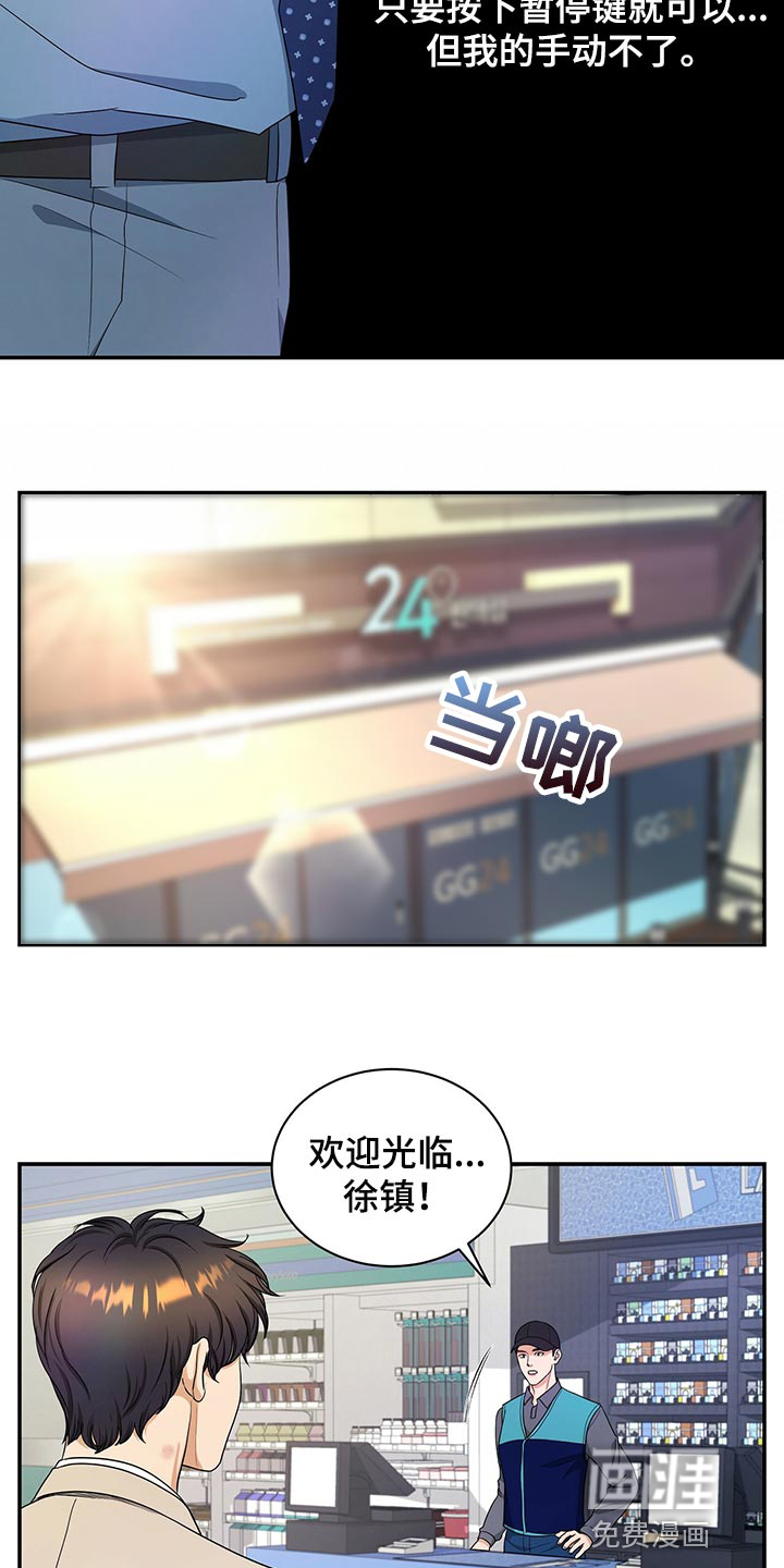 第62话10
