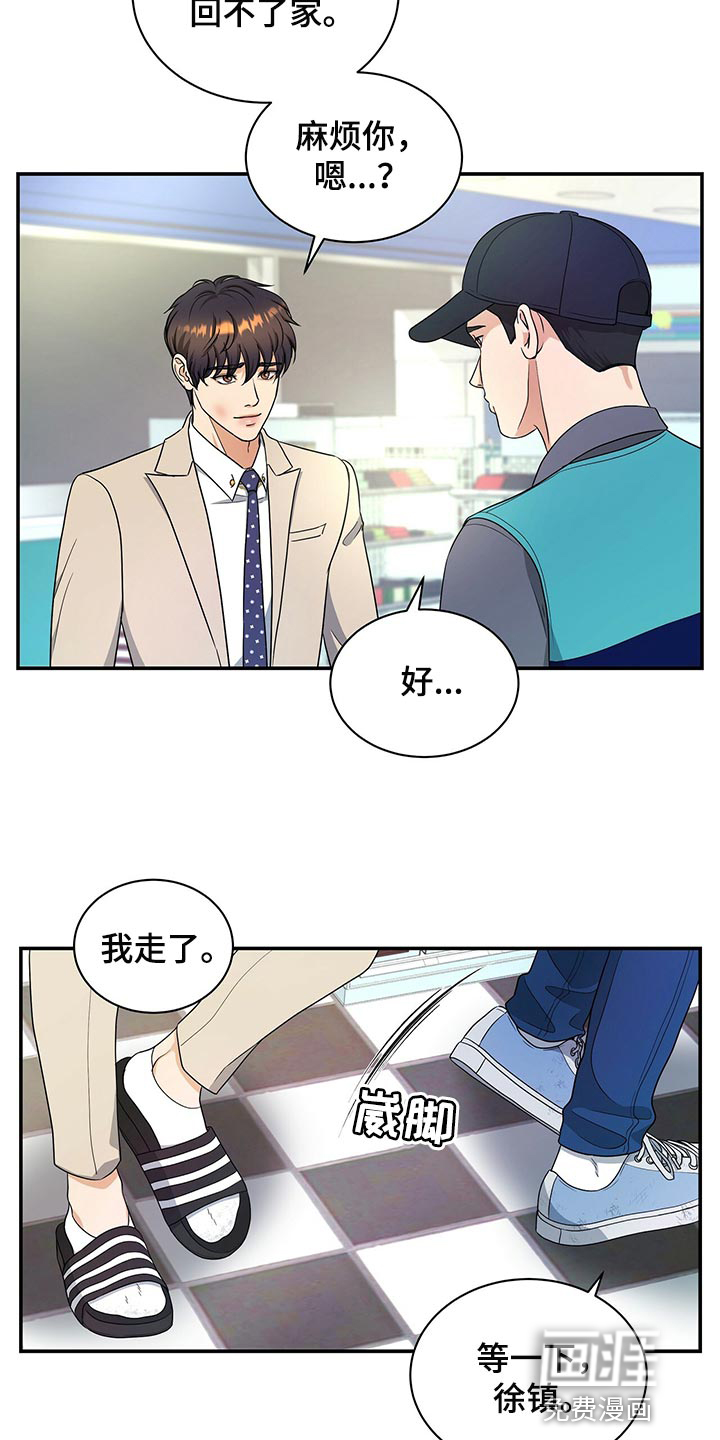 第62话13