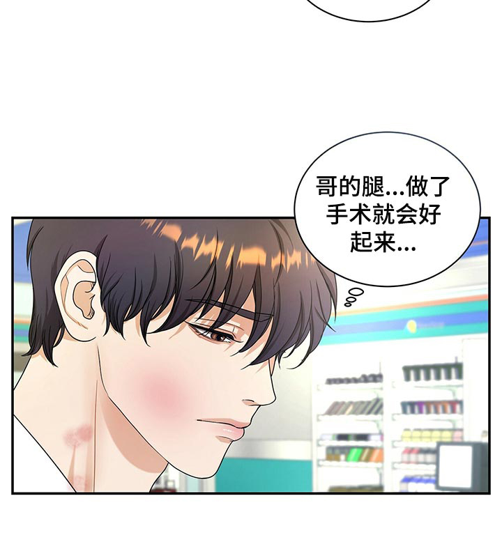 第62话14