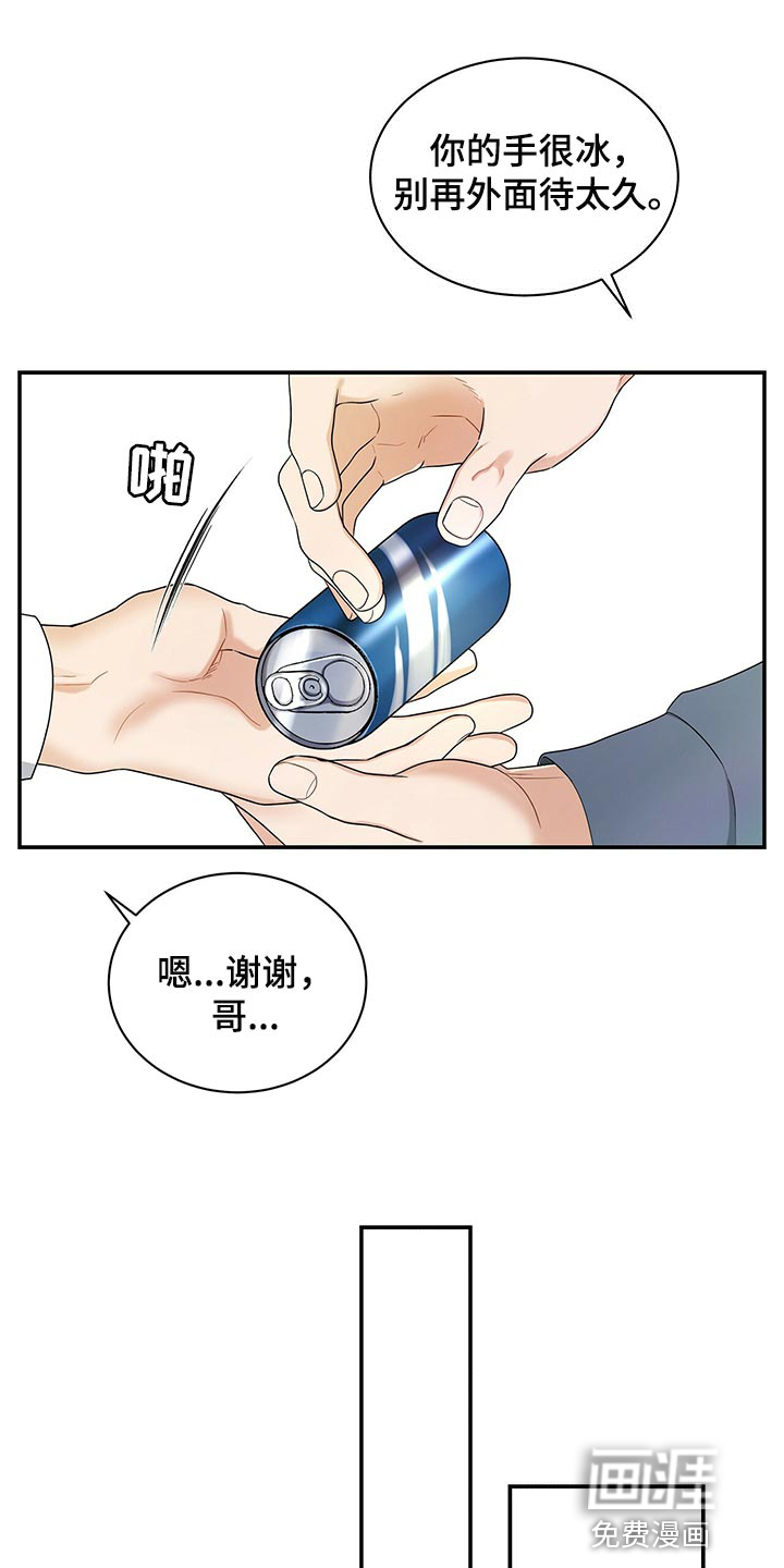 第62话15