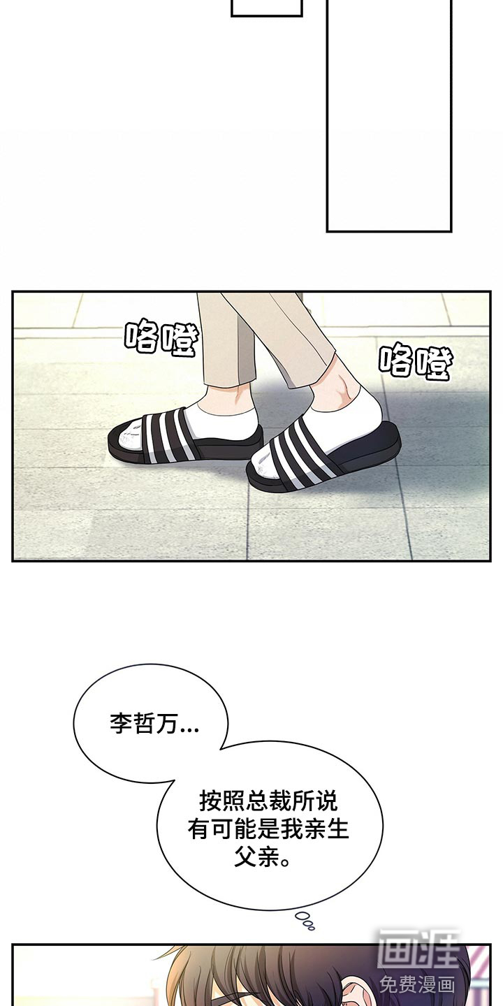 第62话16